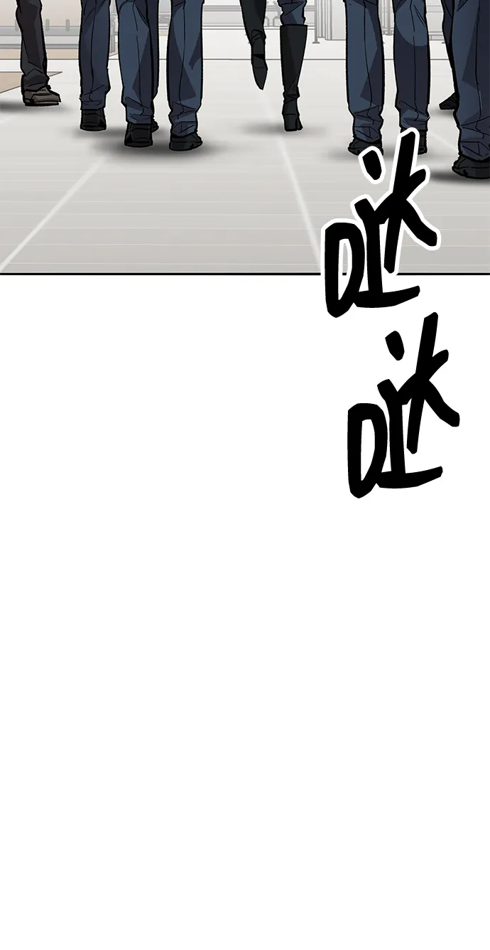 觉醒战士~漫画,[第2部] 第61话 集结1图