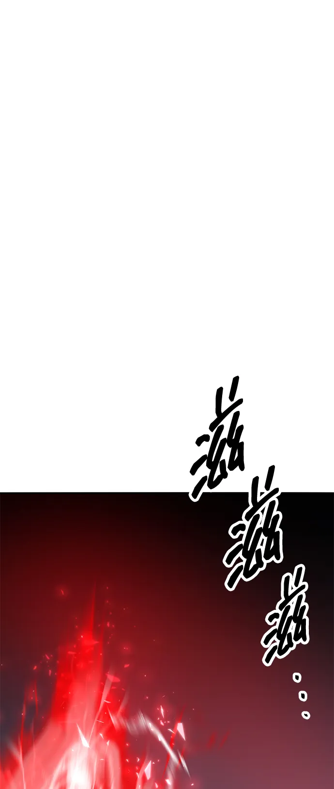 觉醒战士~漫画,[第2部] 第56话 谜题（3）3图