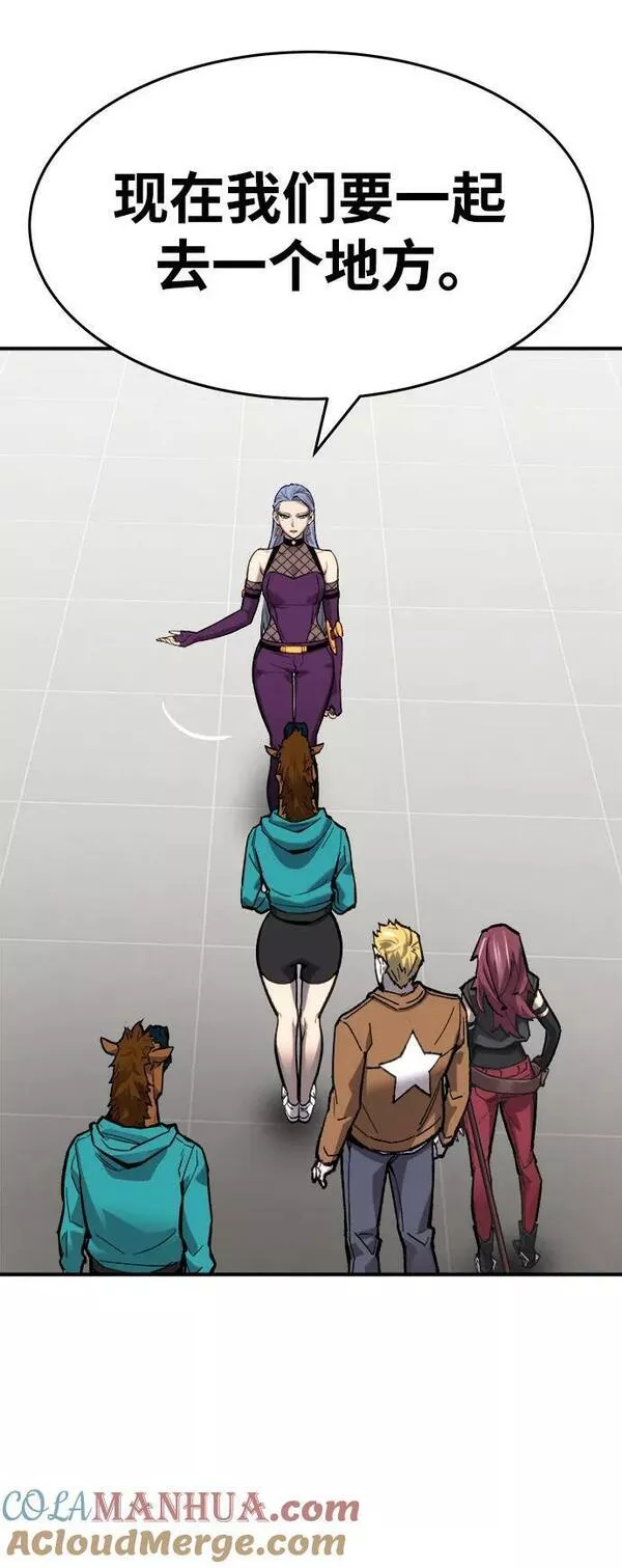 觉醒战士~漫画,[第2部] 第15话 普罗斯那攻略队（1)4图