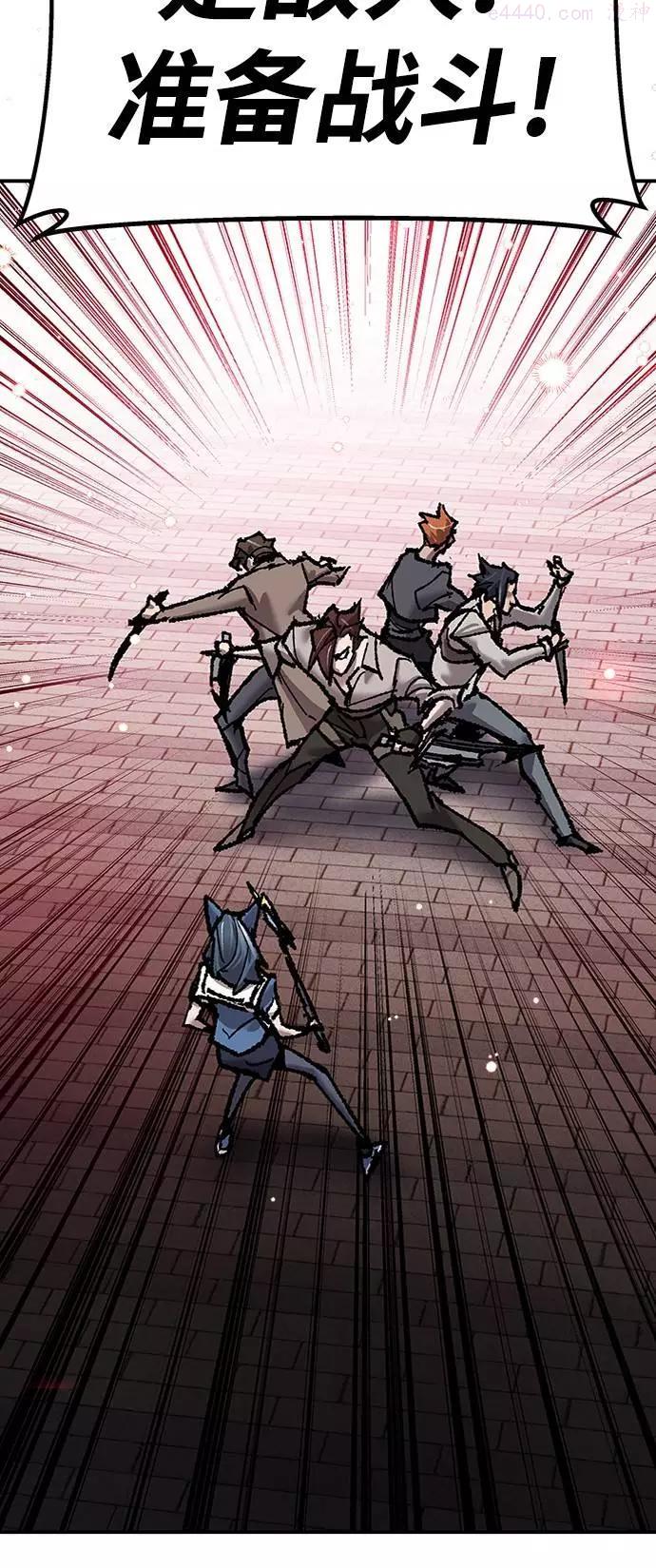 觉醒战士~漫画,第36话 进入33图