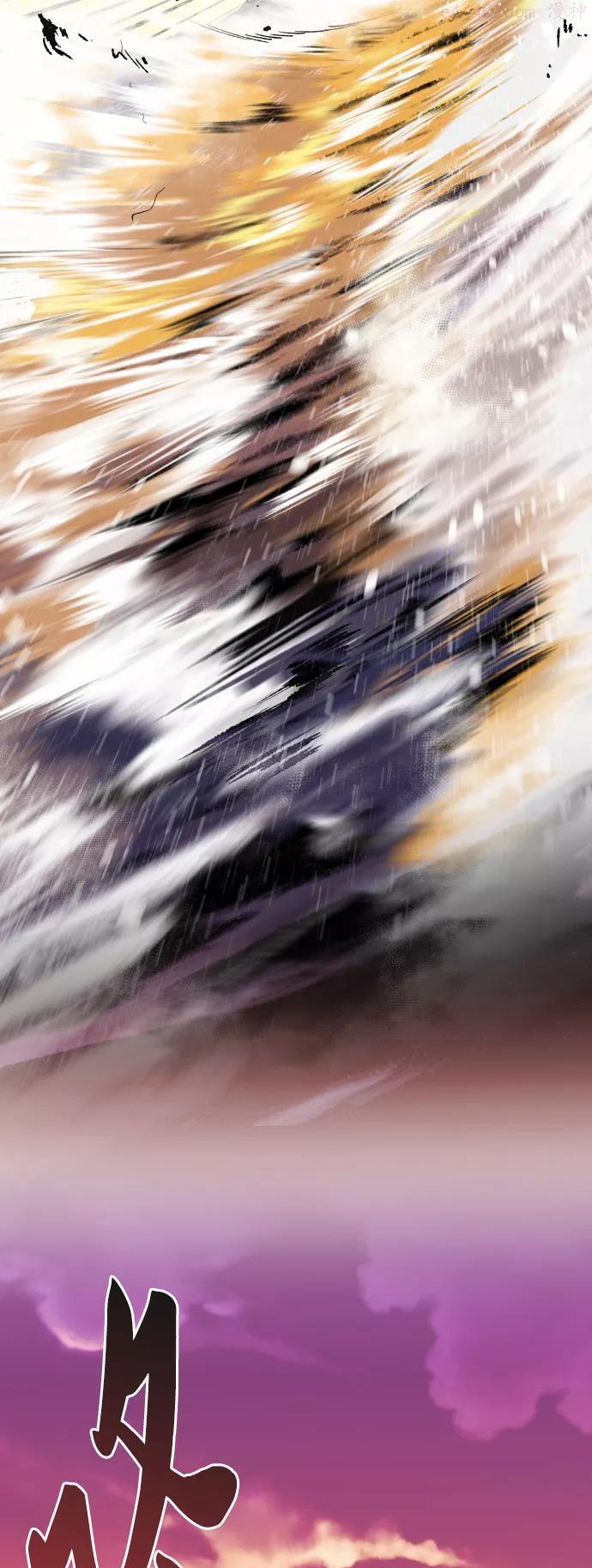 觉醒战士~漫画,第51话 本地人73图