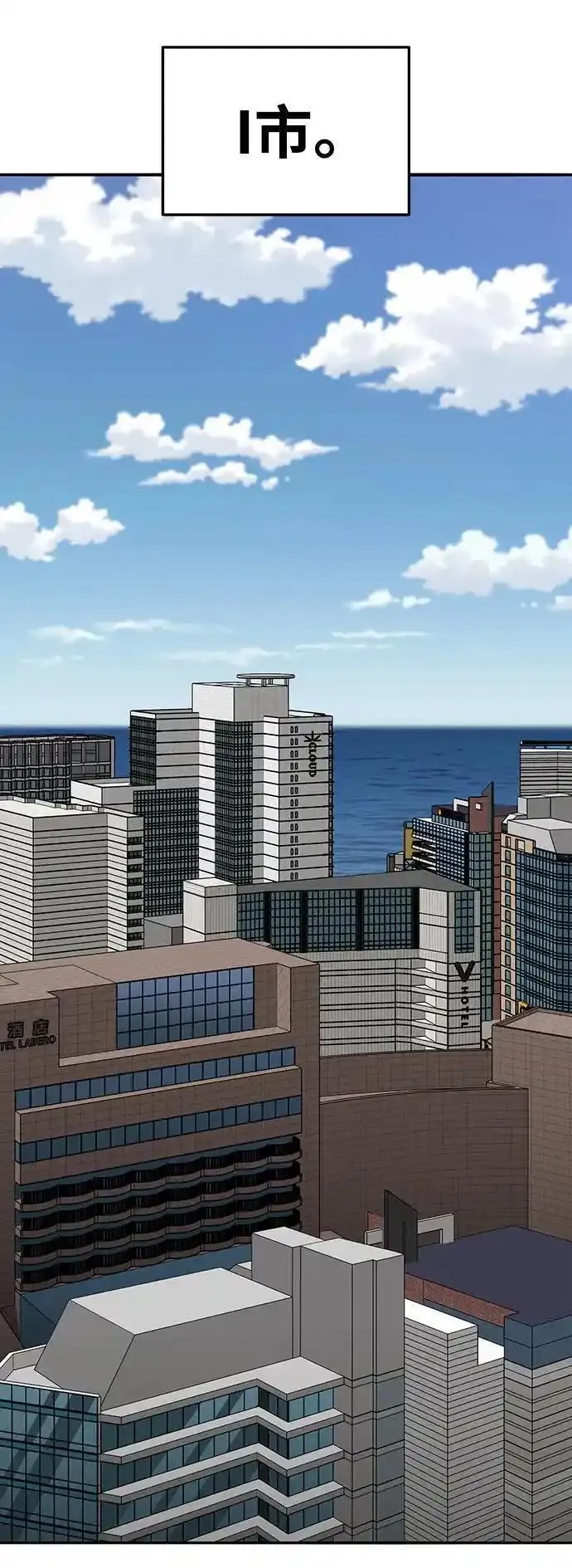 觉醒战士~漫画,[第2部] 第48话 燃烧的世界（3）4图