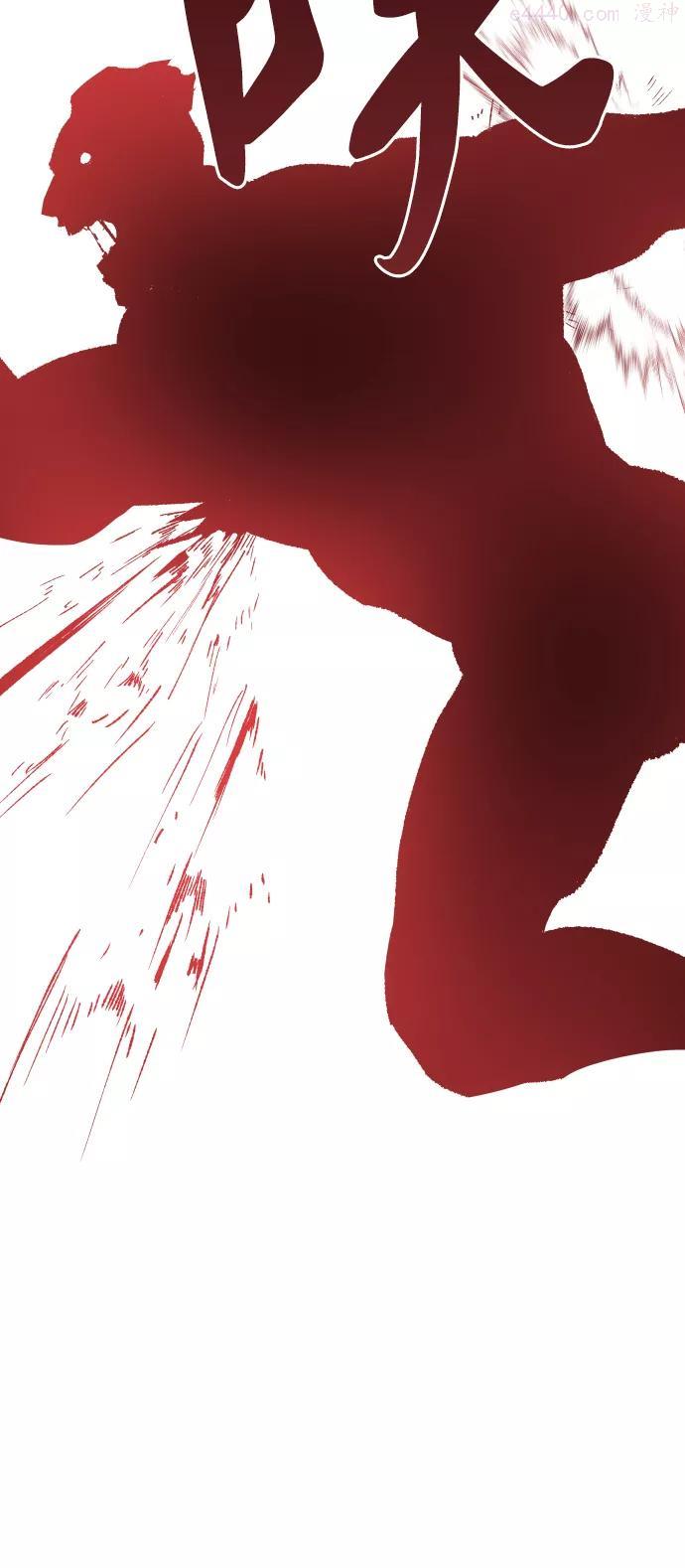 觉醒战士~漫画,第50话 本地人64图