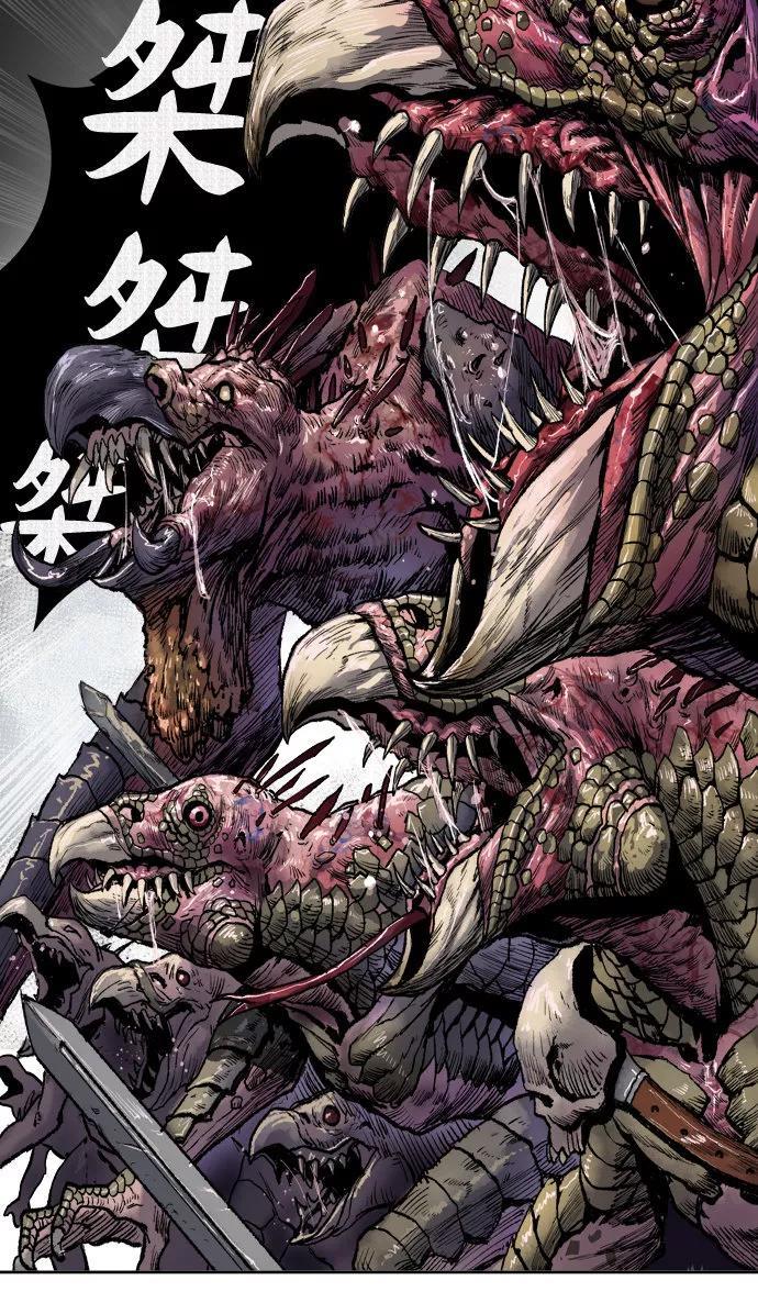 觉醒战士~漫画,第4话 归来44图