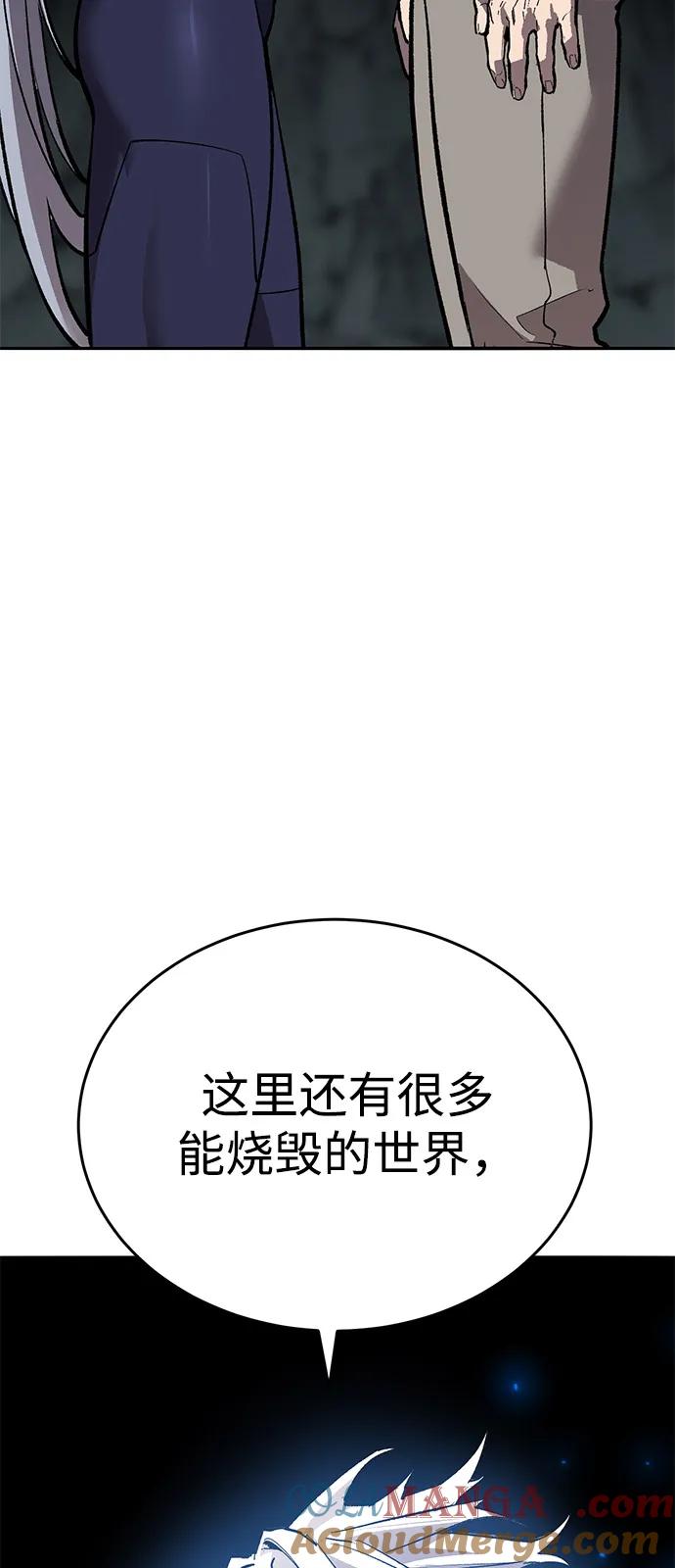 觉醒战士~漫画,[第2部] 第98话 新的威胁5图