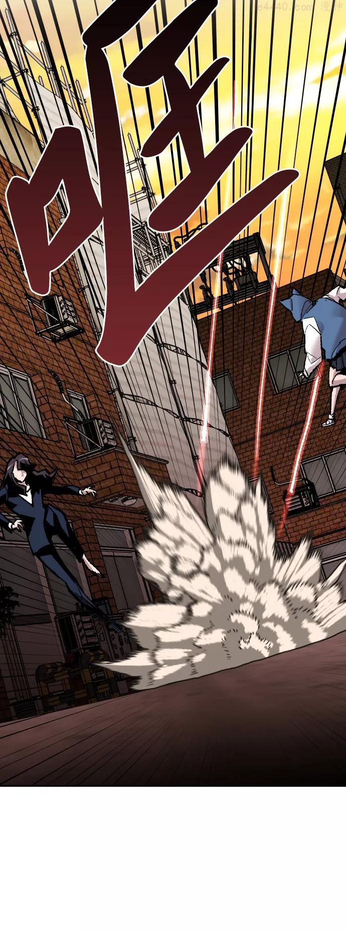 觉醒战士~漫画,第48话 本地人45图