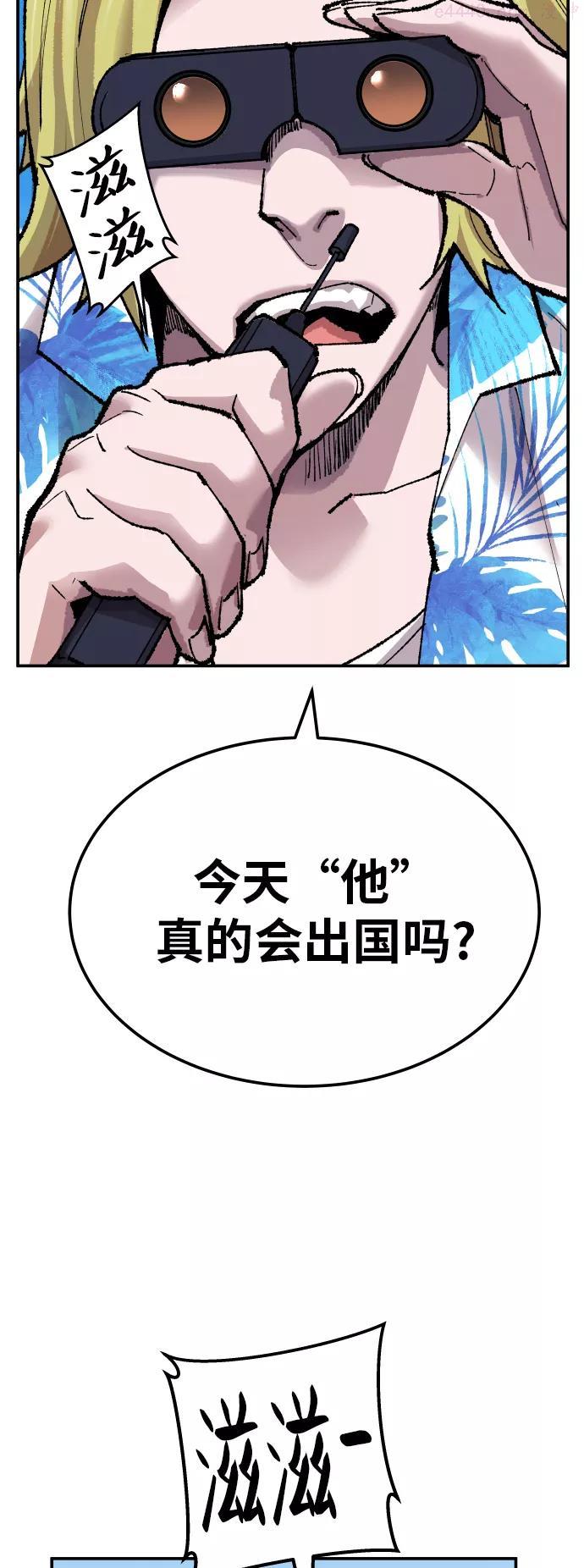 觉醒战士~漫画,第44话 出击5图
