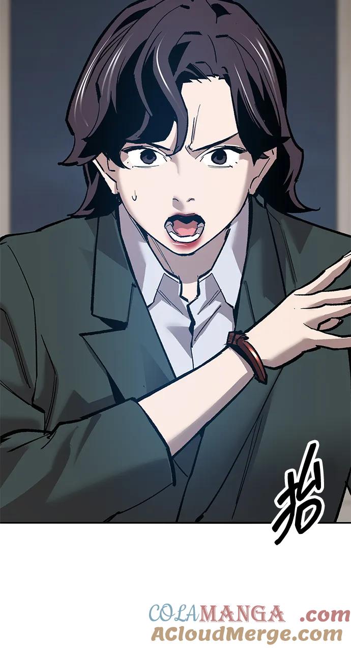 觉醒战士~漫画,[第2部] 第77话 8星屠杀者5图