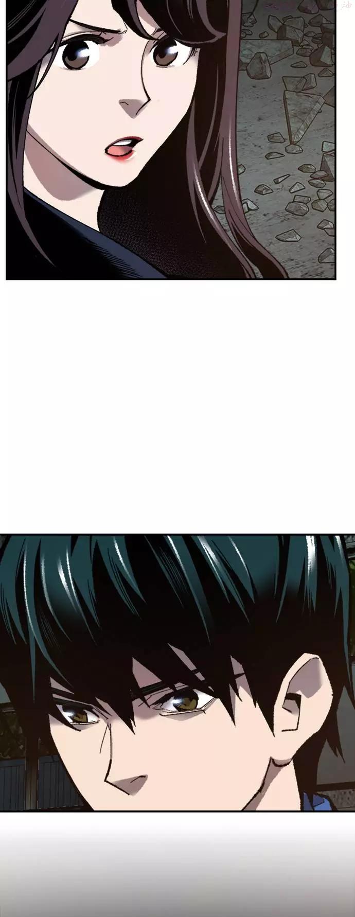 觉醒战士~漫画,第33话 痕迹2图