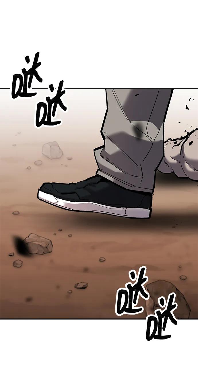 觉醒战士~漫画,[第2部] 第87话 黄金鹿角2图