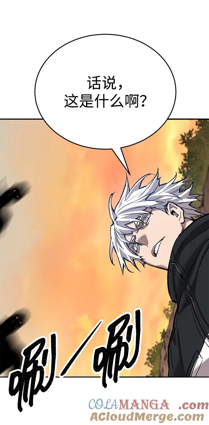 觉醒战士~漫画,[第2部] 第87话 黄金鹿角5图