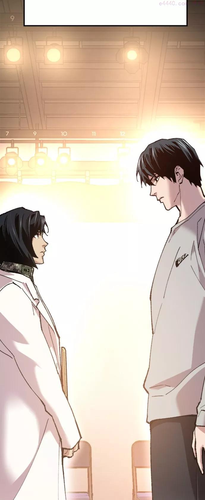 觉醒战士~漫画,第18话 能力测试23图