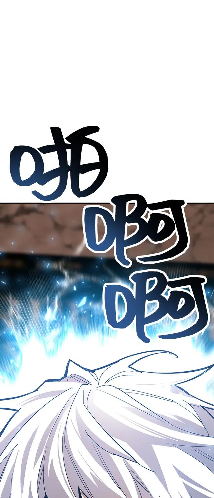 觉醒战士~漫画,[第2部] 第99话 攻防战2图