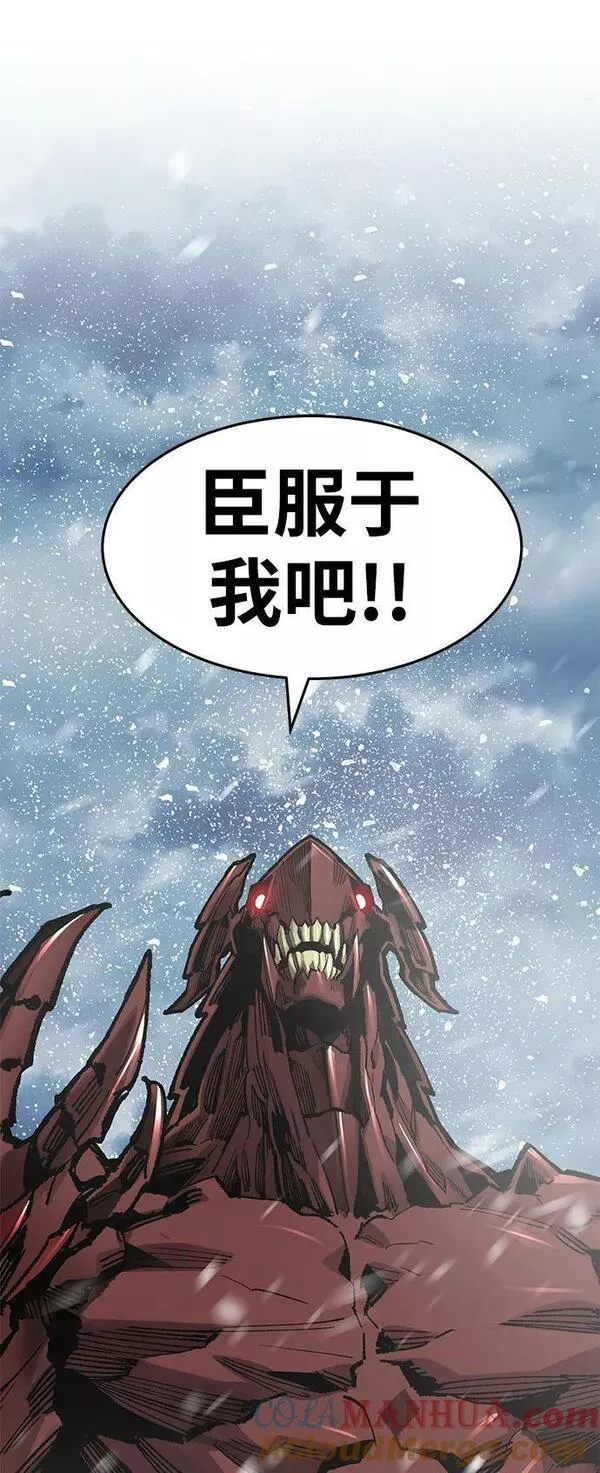 觉醒战士~漫画,[第2部] 第11话 蠢蠢欲动（1）5图