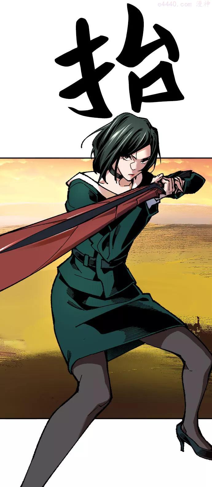 觉醒战士~漫画,第9话 最强防御队52图