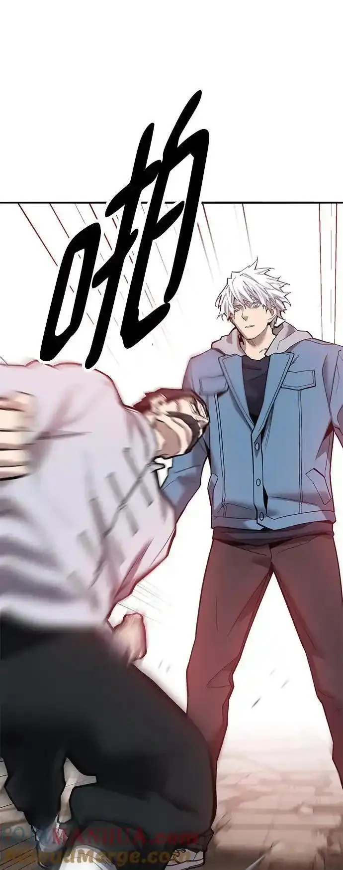 觉醒战士~漫画,[第2部] 第40话 武功（5）1图