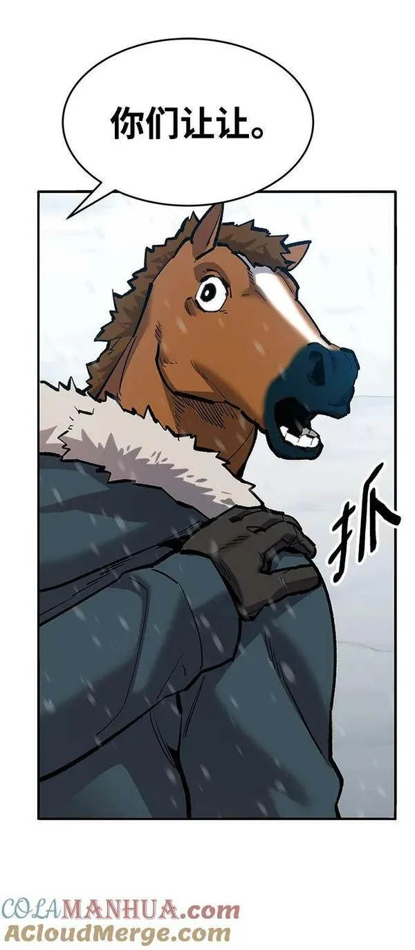 觉醒战士~漫画,[第2部] 第20话 普罗斯那攻略队（6)5图