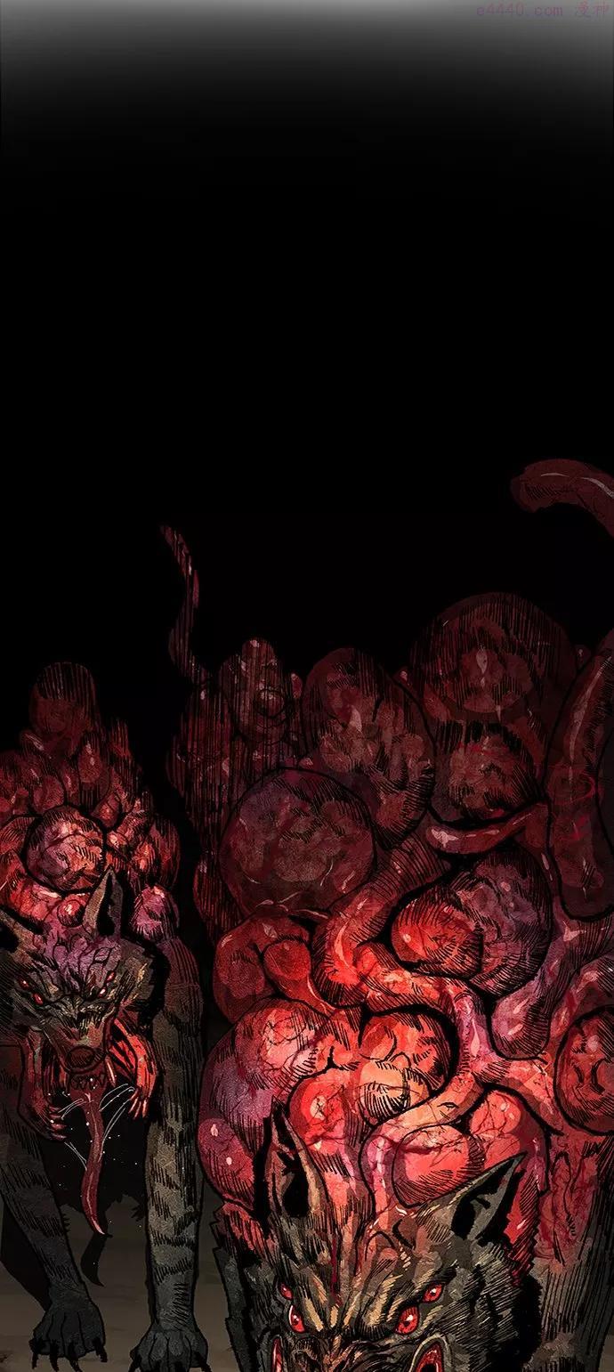 觉醒战士~漫画,第22话 无名3图