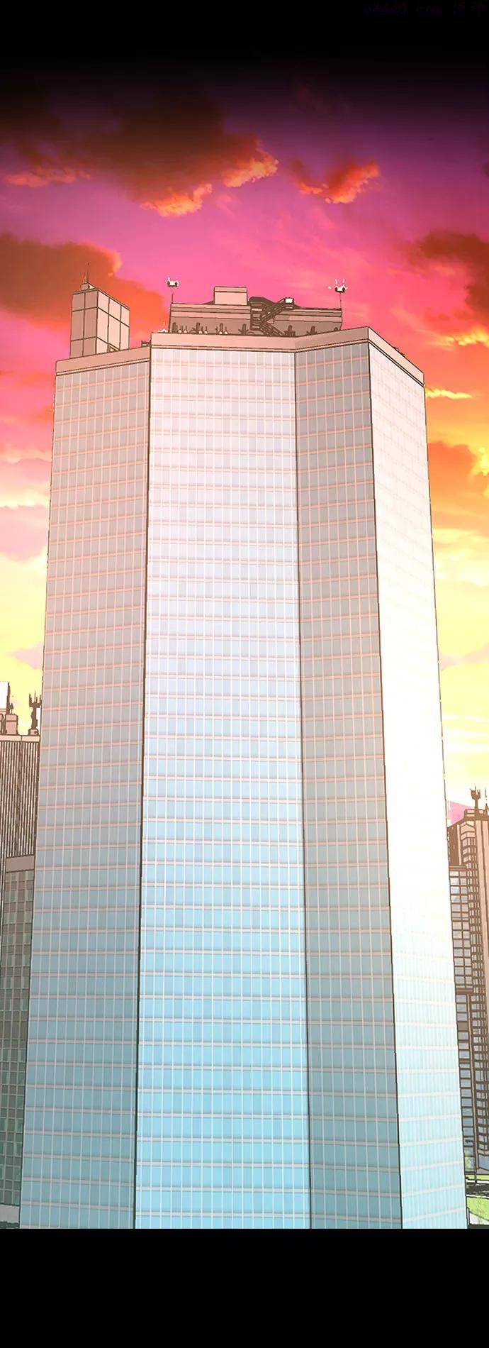 觉醒战士~漫画,第9话 最强防御队52图