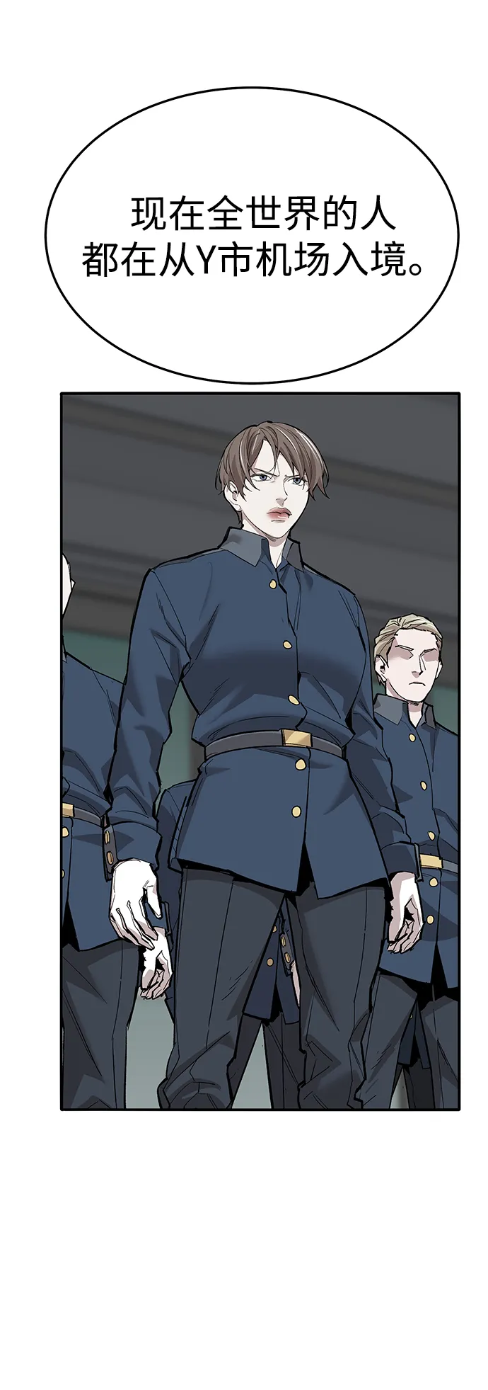 觉醒战士~漫画,[第2部] 第61话 集结2图