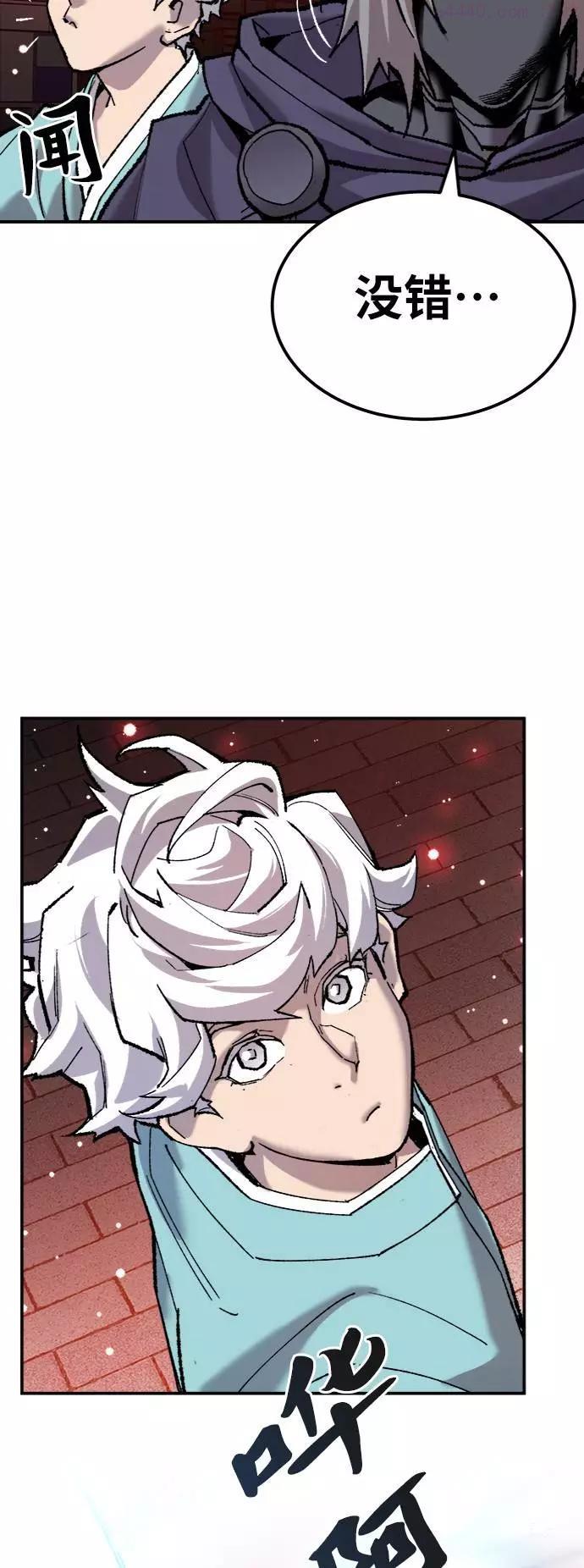 觉醒战士~漫画,第36话 进入35图