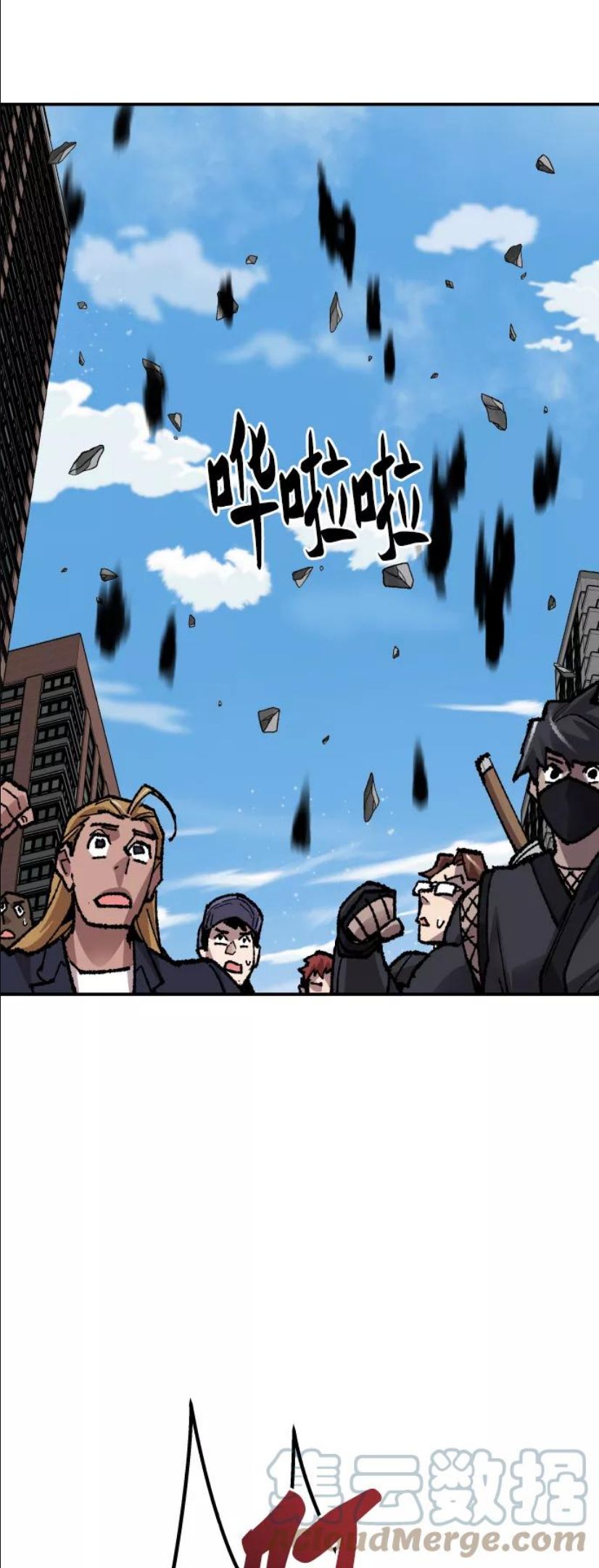 觉醒战士~漫画,[第64话] 追击者（2）1图