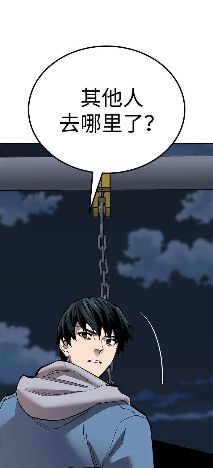 觉醒战士~漫画,[第2部] 第69话 希丝的选择4图