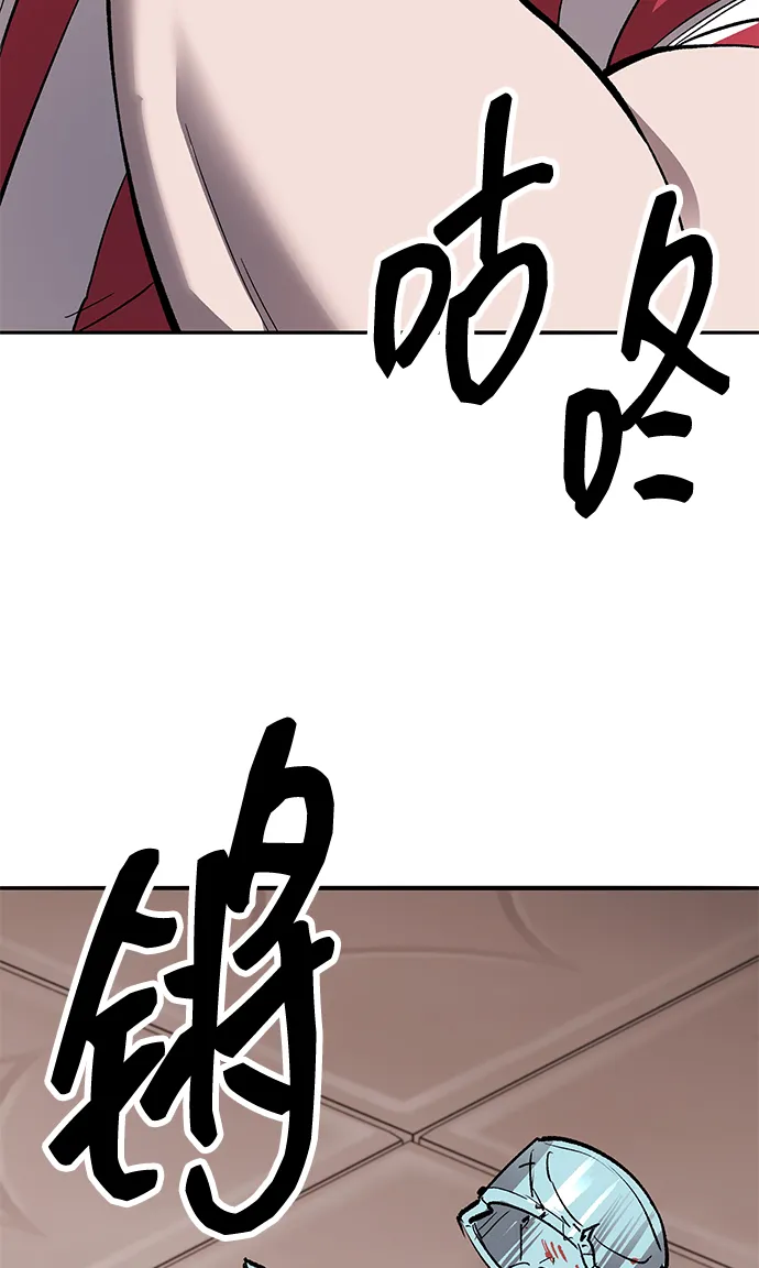 觉醒战士~漫画,[第2部] 第55话 谜题（2）5图