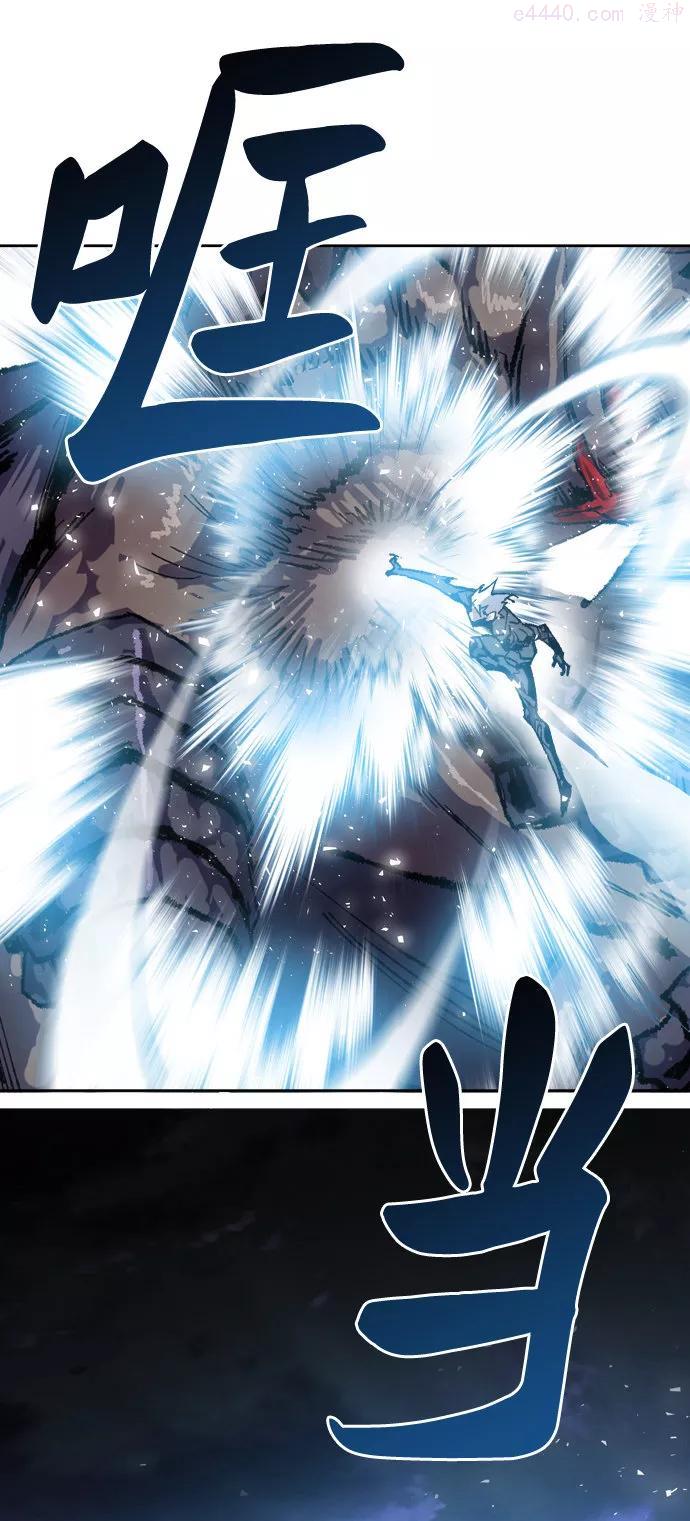 觉醒战士~漫画,第6话 最强防御队23图