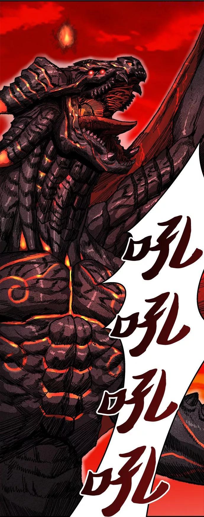 觉醒战士~漫画,第13话 最强防御队92图