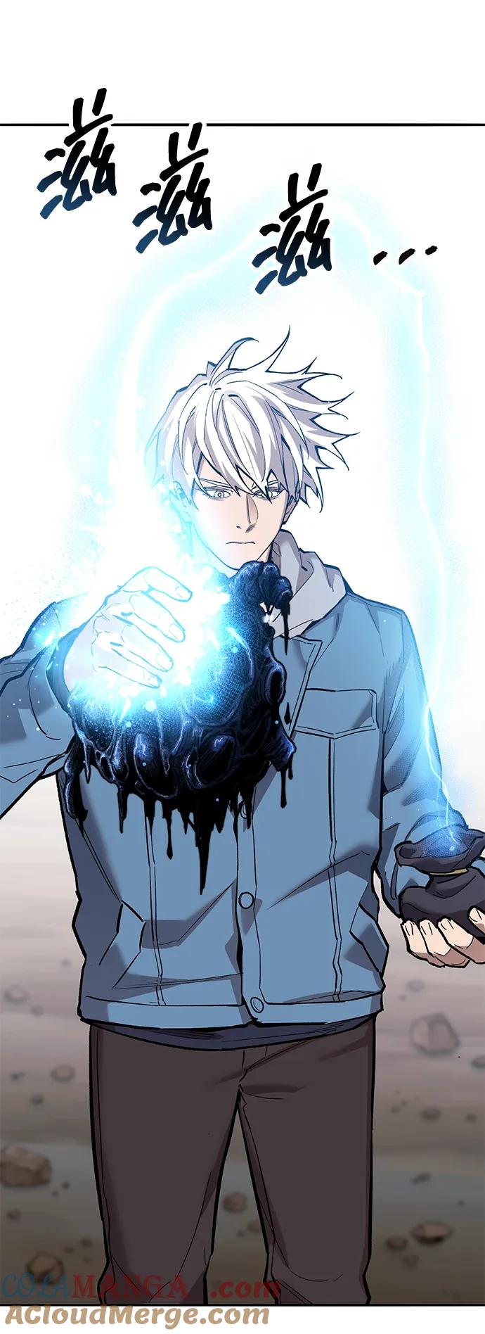 觉醒战士~漫画,[第2部] 第79话 8星屠杀者（3）1图