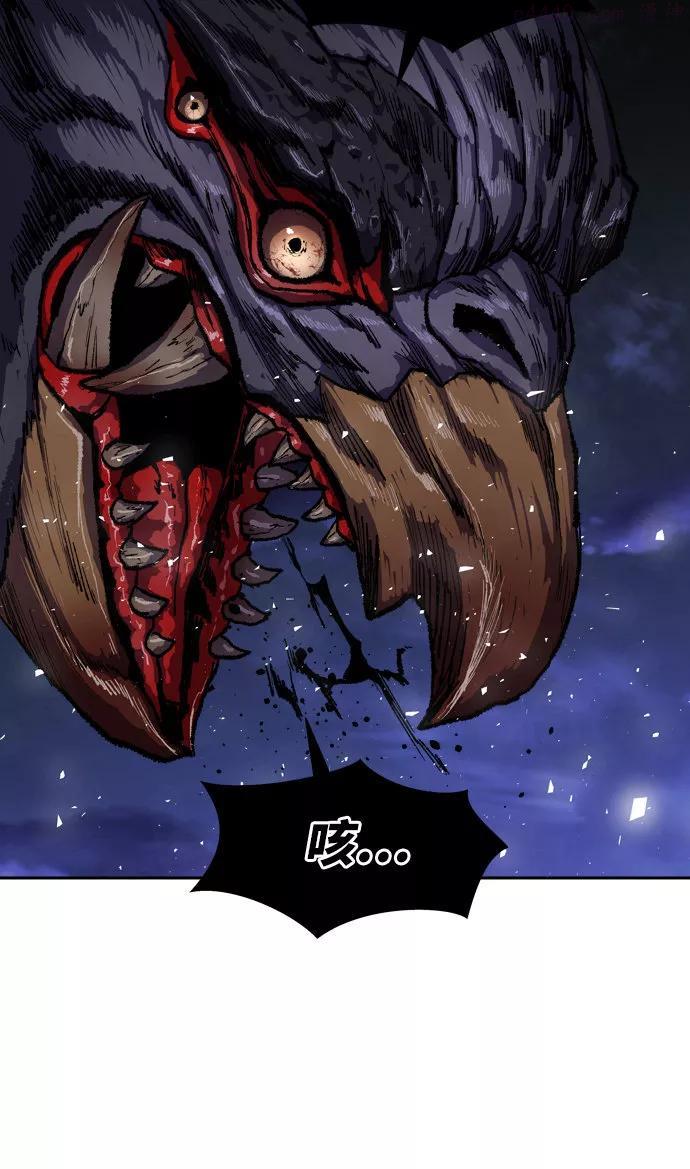 觉醒战士~漫画,第6话 最强防御队25图