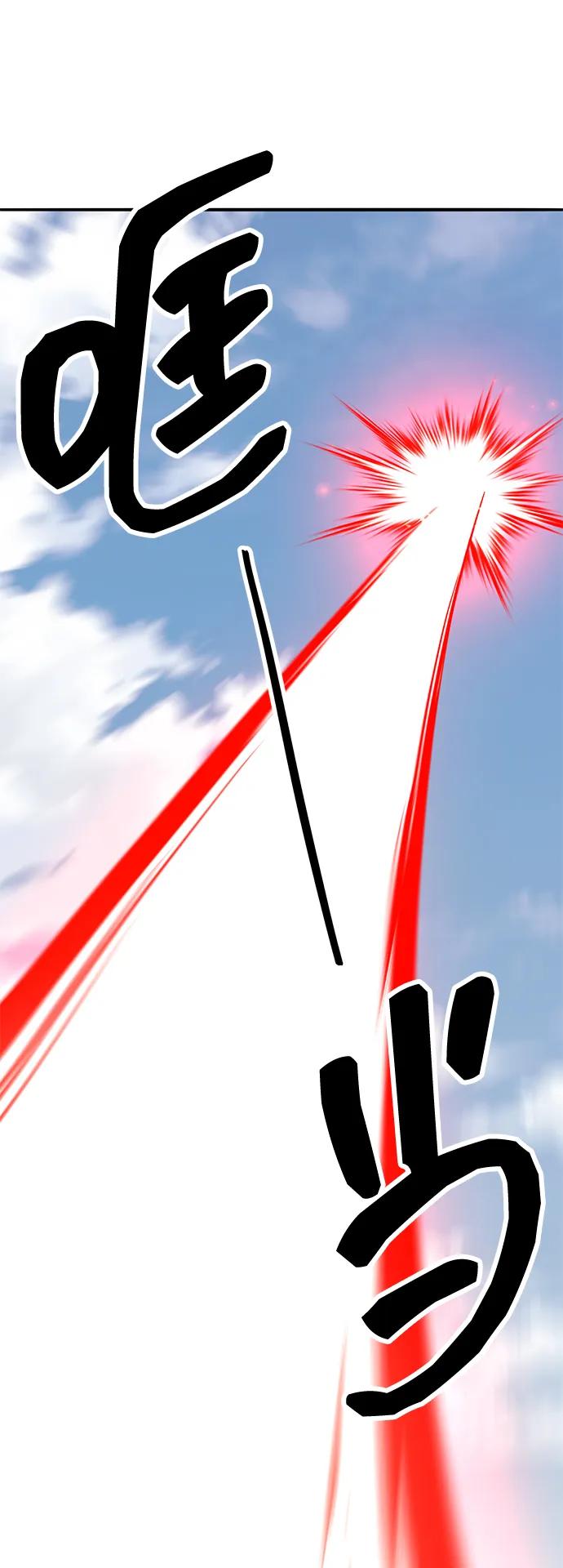 觉醒战士~漫画,[第2部] 第67话 神兽朋友们2图