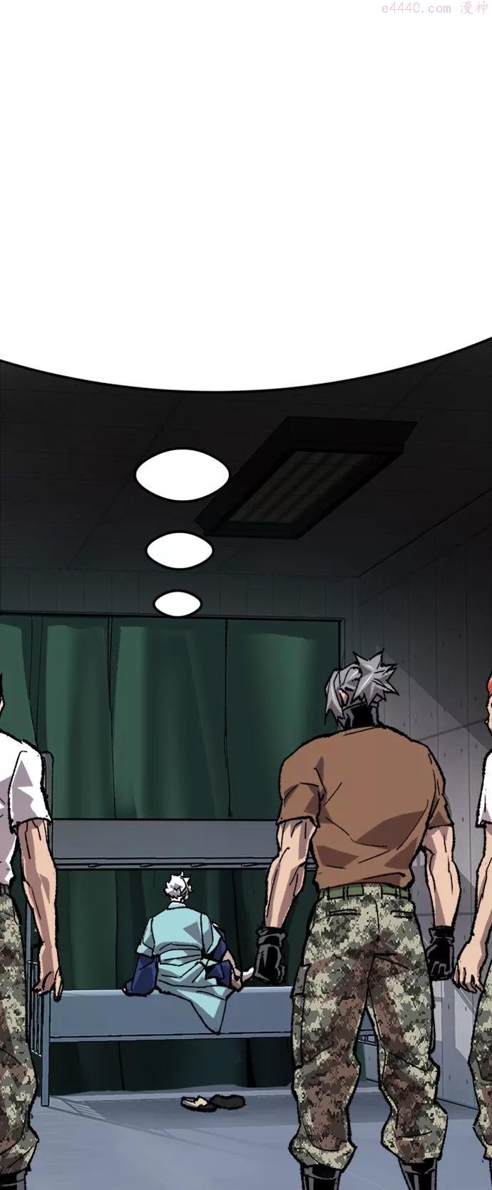 觉醒战士~漫画,第20话 蛾子窝25图