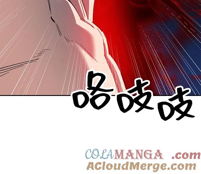 觉醒战士~漫画,[第2部] 第100话 战斗的平衡5图