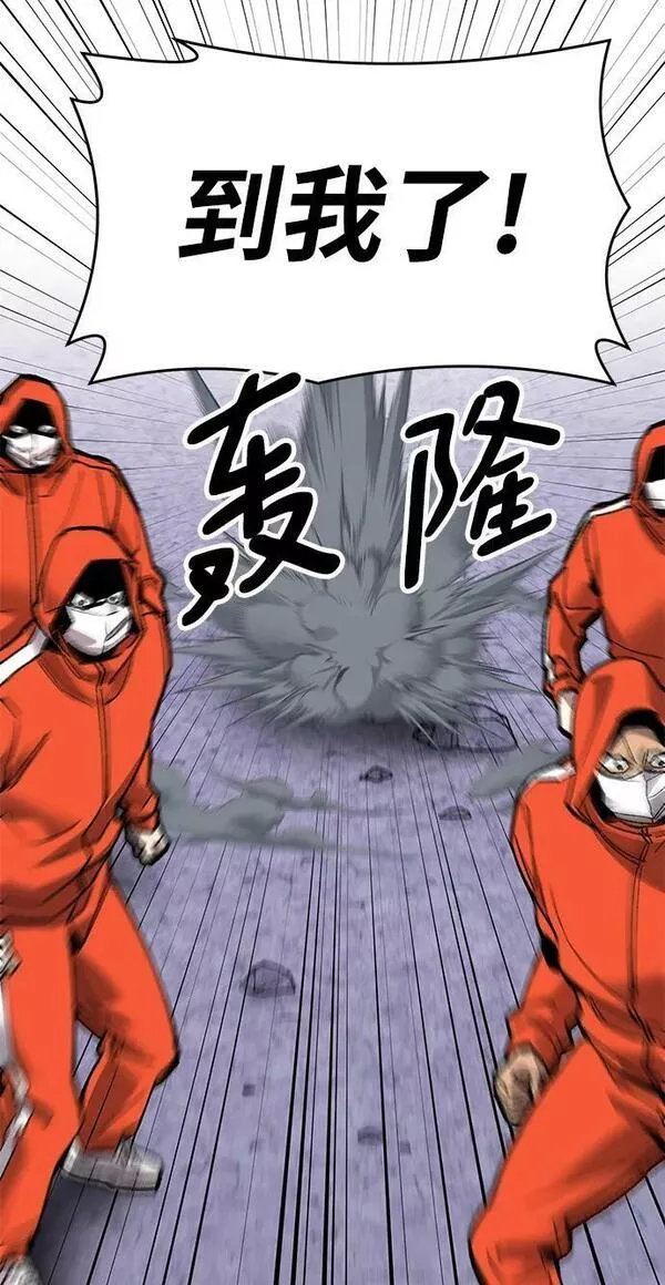 觉醒战士~漫画,[第2部] 第10话 异变（2）3图