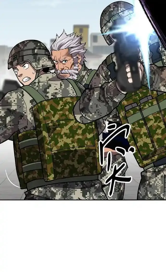 觉醒战士~漫画,[第2部] 第48话 燃烧的世界（3）2图