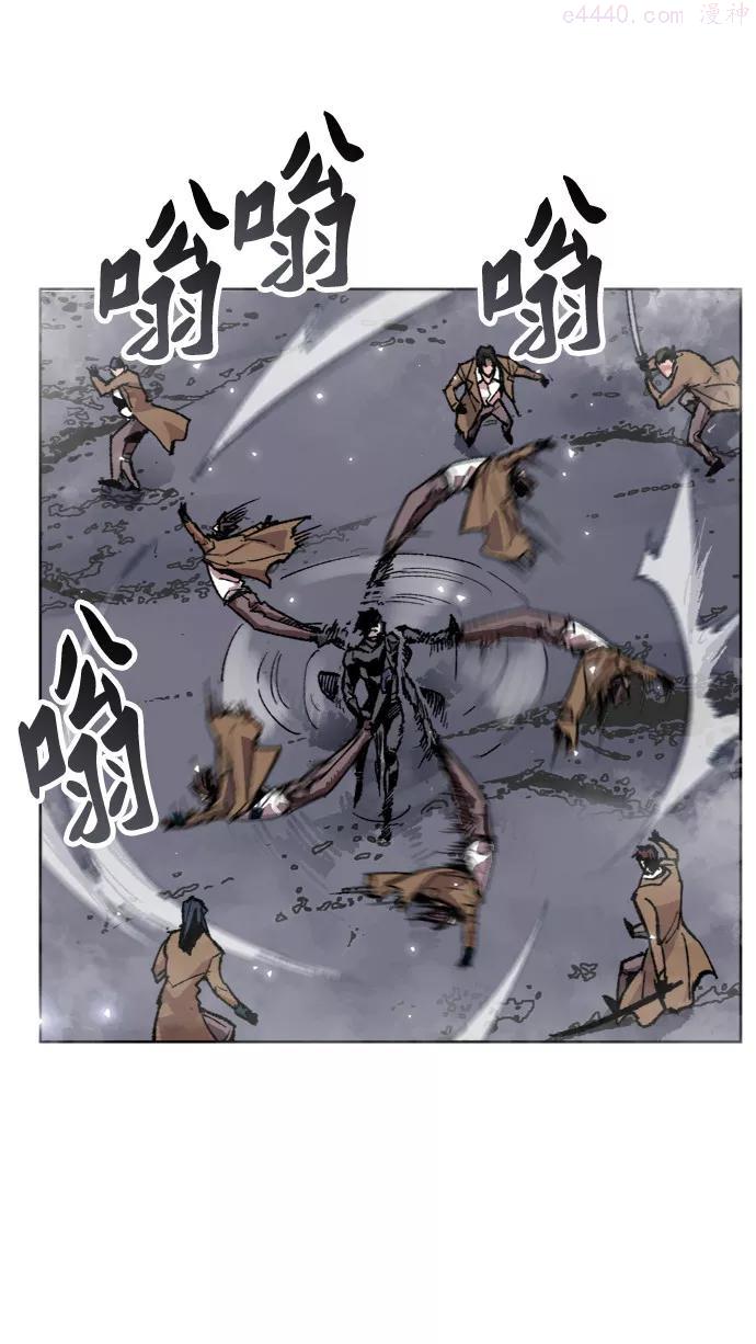 觉醒战士~漫画,第7话 最强防御队33图