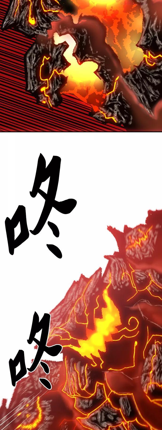 觉醒战士~漫画,第52话 本地人85图