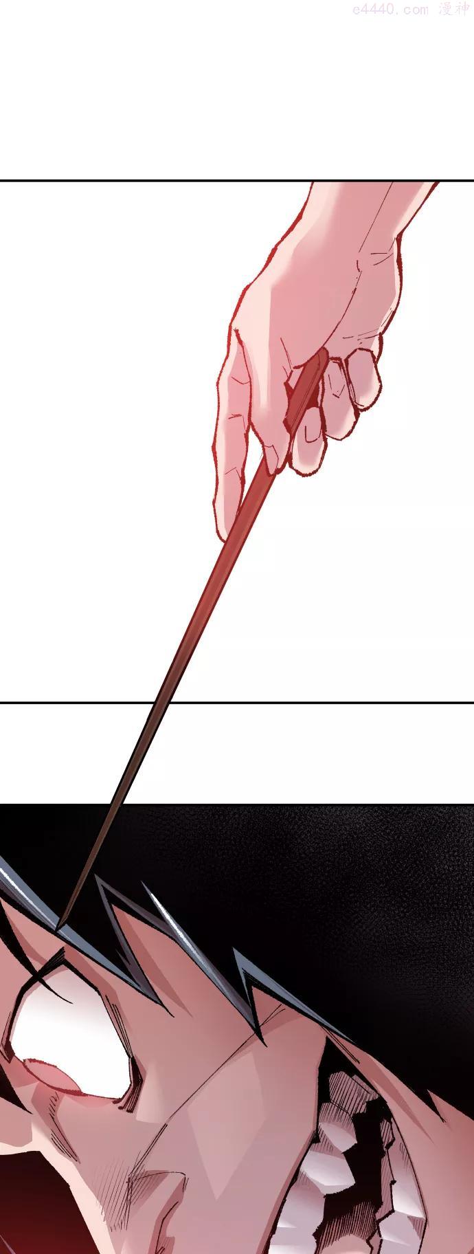 觉醒战士~漫画,第52话 本地人83图