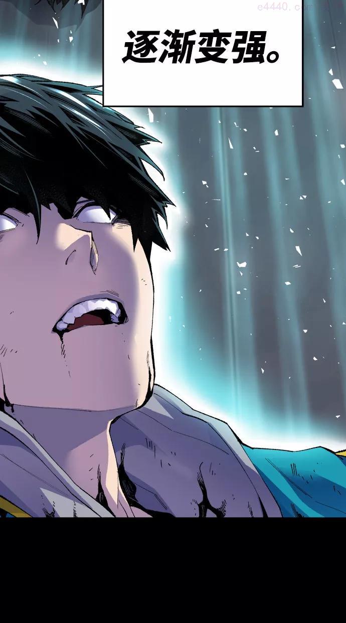 觉醒战士~漫画,第4话 归来45图