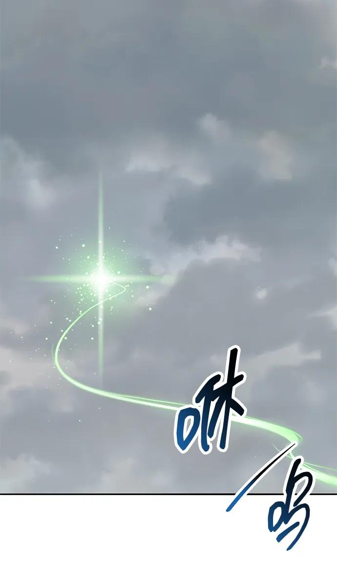 觉醒战士~漫画,[第2部] 第80话 8星屠杀者（4）3图