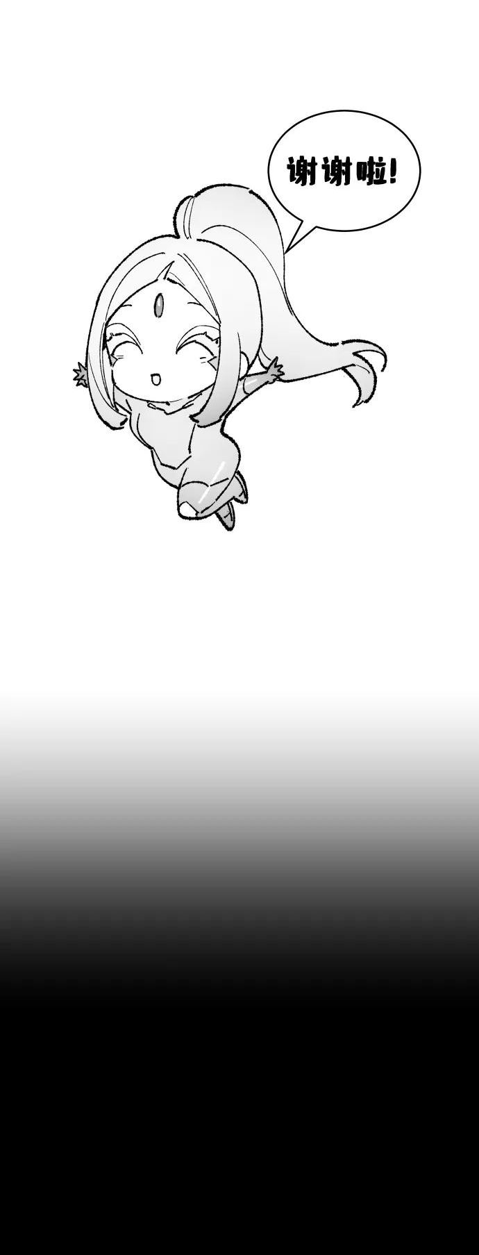 觉醒战士~漫画,[第80话]第一季 完结后记漫画2图