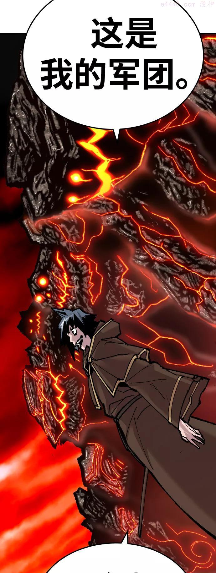 觉醒战士~漫画,第52话 本地人81图