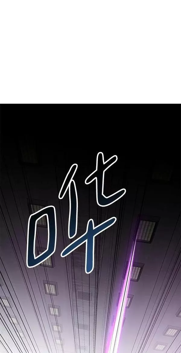 觉醒战士~漫画,[第2部] 第14话 大型攻略队（2）2图