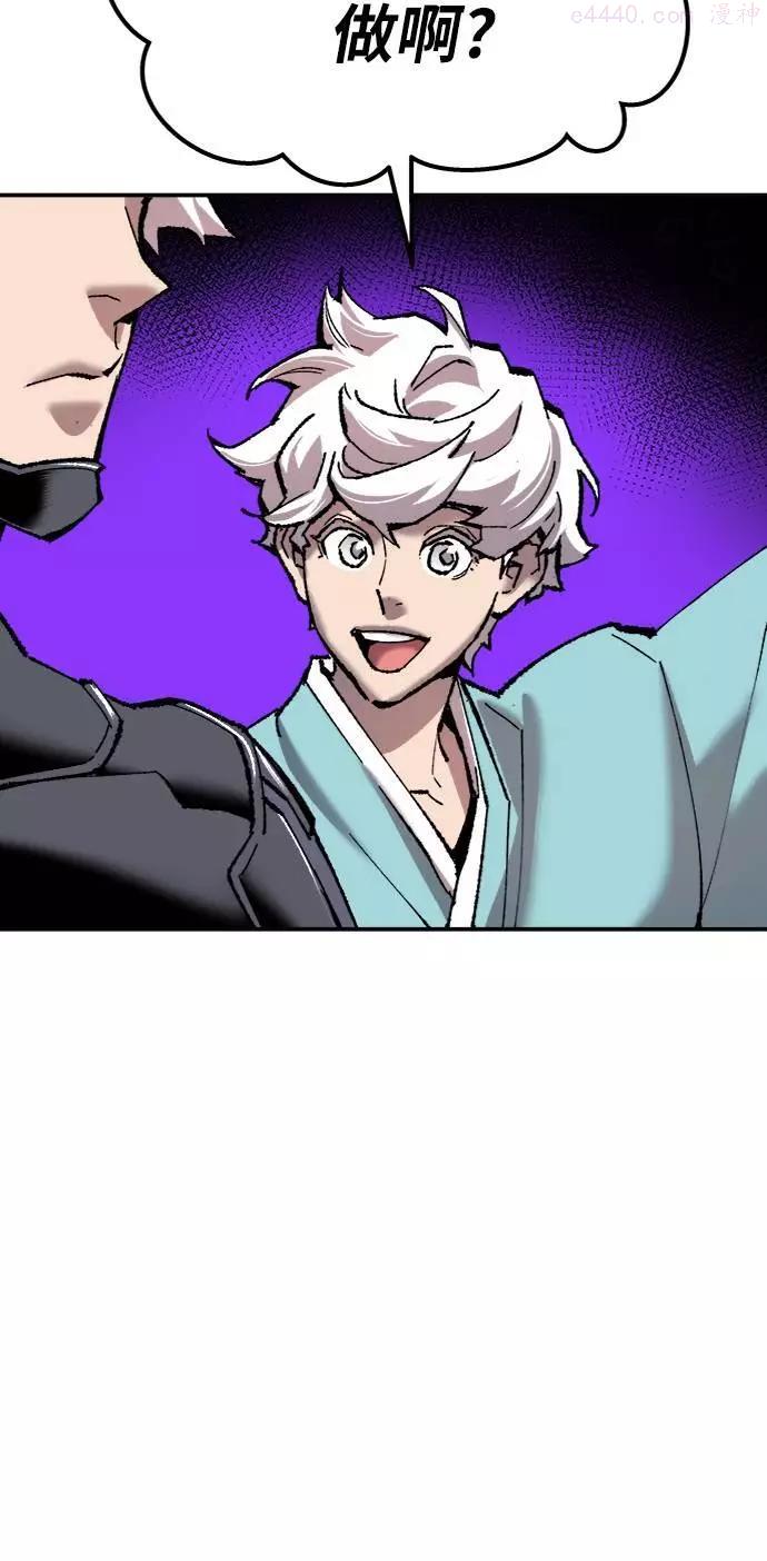 觉醒战士~漫画,第36话 进入31图