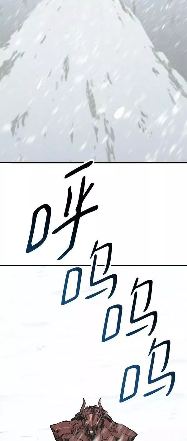 觉醒战士~漫画,[第2部] 第11话 蠢蠢欲动（1）4图