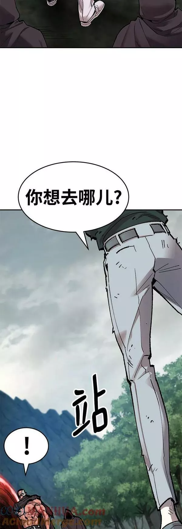 觉醒战士~漫画,[第2部] 第7话 开放型深渊（2）1图