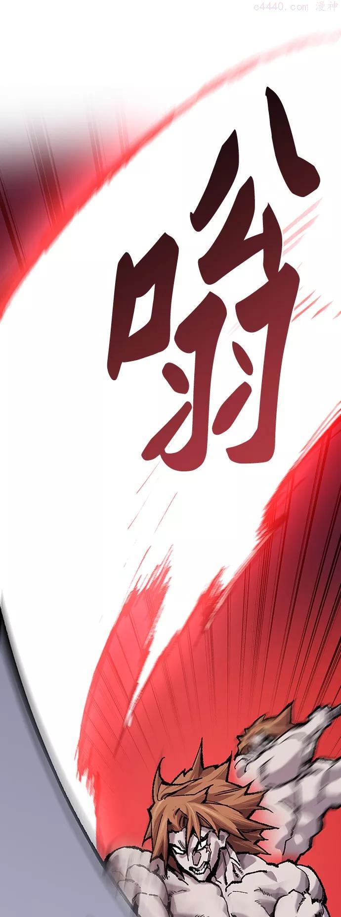 觉醒战士~漫画,第37话 作战开始2图