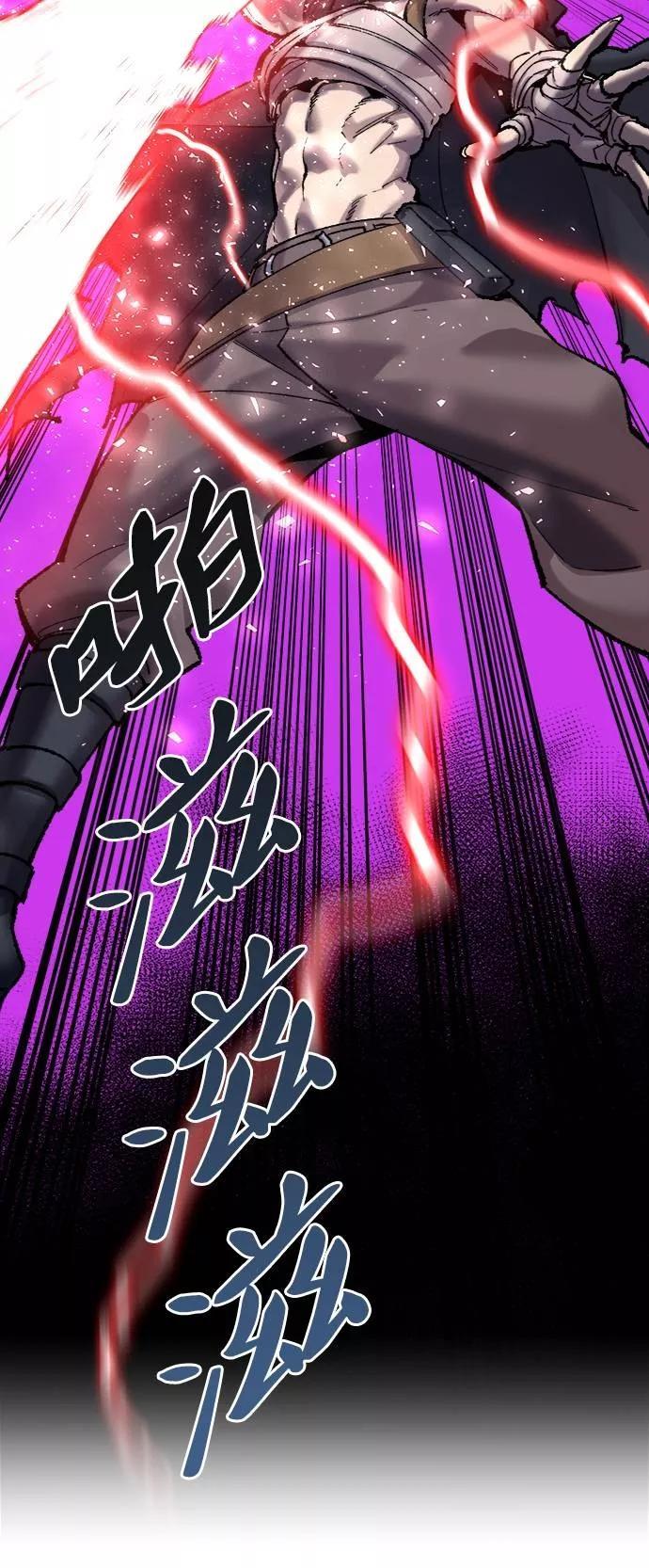 觉醒战士~漫画,第38话 龙之吐息1图